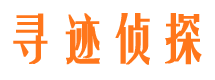 新蔡市婚姻出轨调查